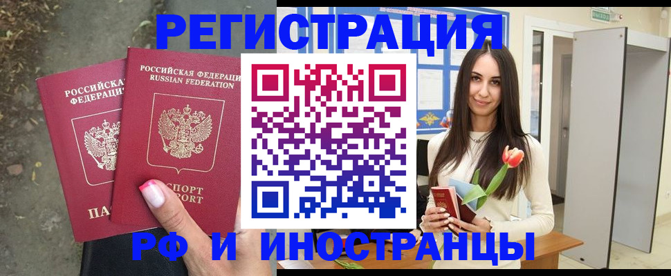 пропишу в квартире в Урюпинске