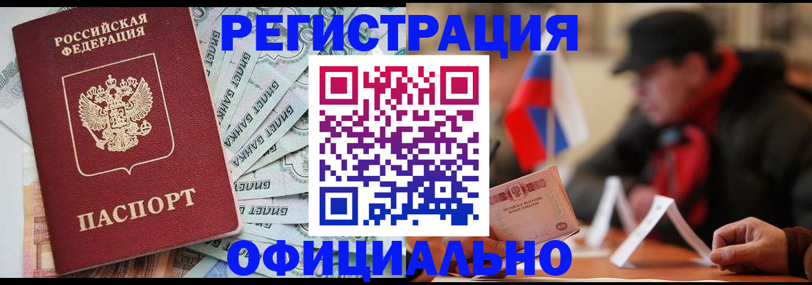 найти адрес прописки в Урюпинске